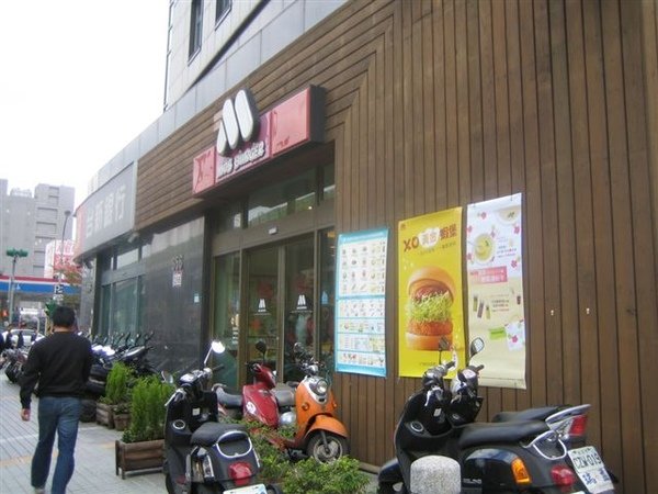 [MOS] XO黃金蝦堡