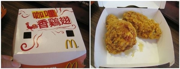 [速食] 麥當勞超值午餐 勁辣雞腿堡