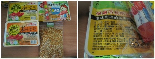 [買物] 全聯、農會超市