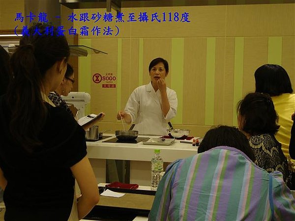 DSC04232.JPG