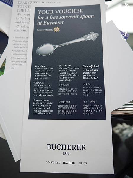 Interlaken Bucherer