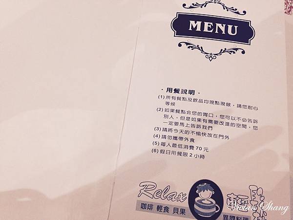 北投。Relax Cafe 咖啡輕食異國料理