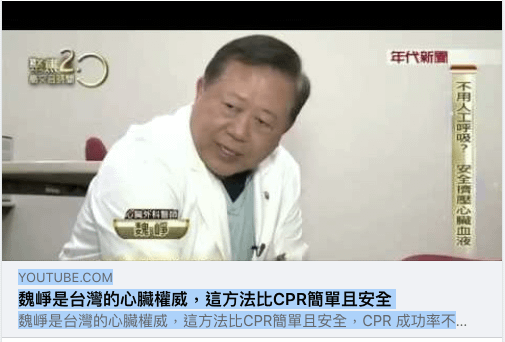 螢幕快照 2020-09-24 下午4.01.33.png