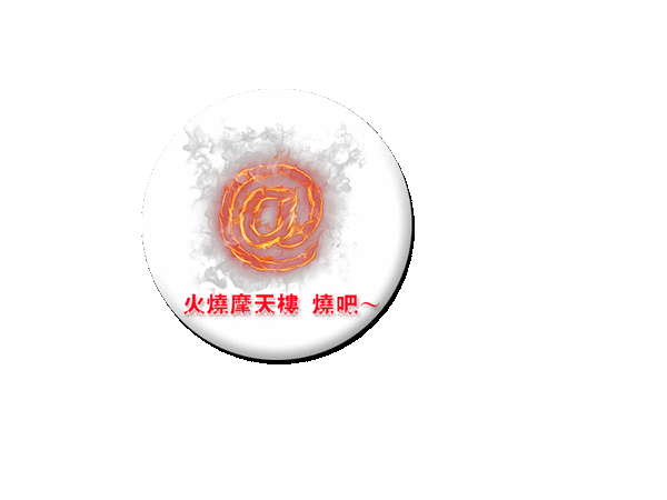 901460284dd05c33bdd64732dff3a78d.gif