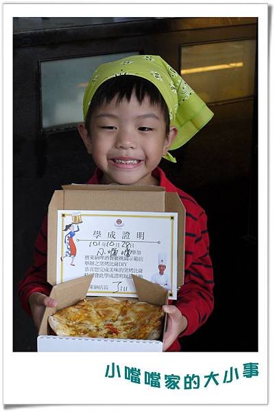 pizza11