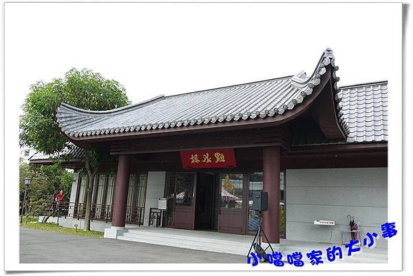 本場流4