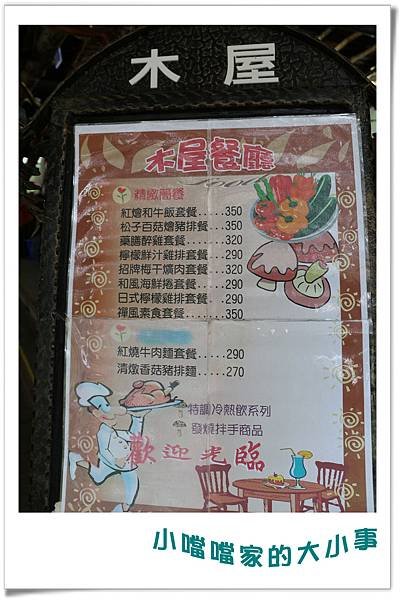 新社古堡54