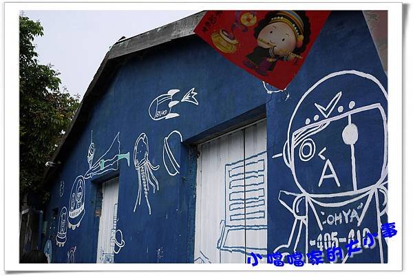 自助新村5