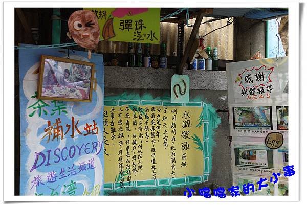自助新村11