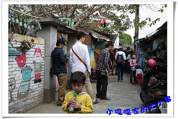 自助新村12