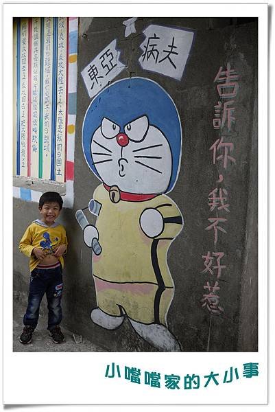 自助新村34