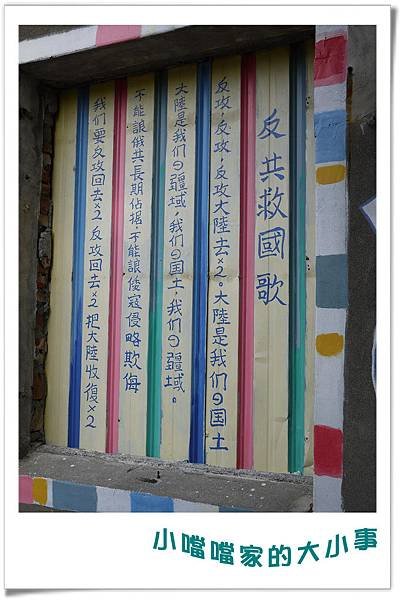 自助新村35