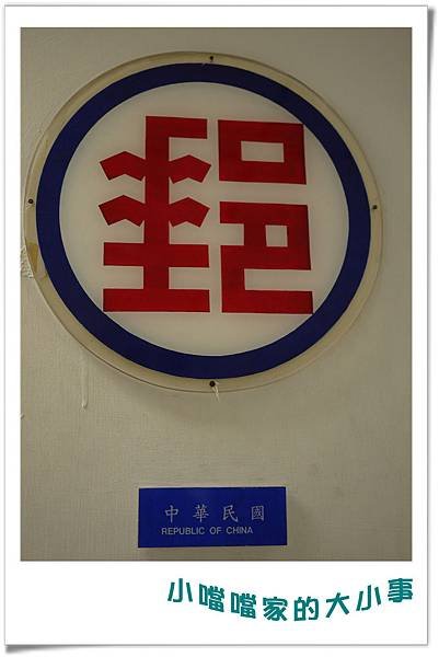 郵票29