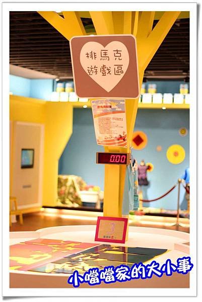 采嬰館29