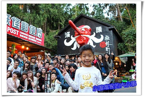妖怪村12.jpg