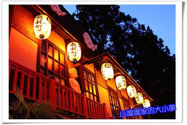 妖怪村15.jpg