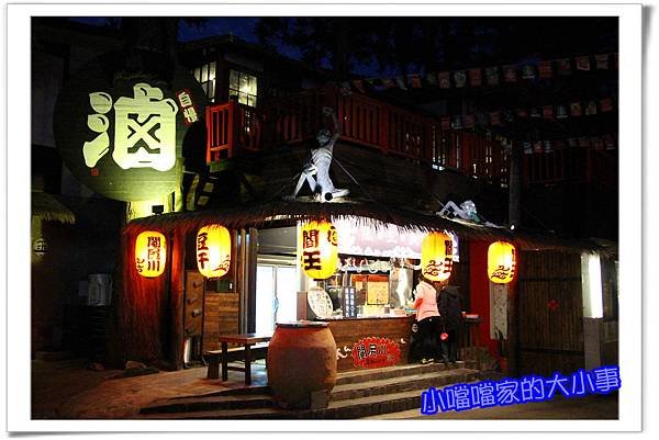 妖怪村17.jpg