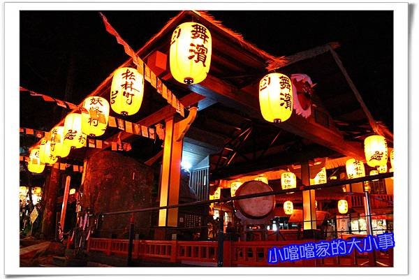 妖怪村22.jpg