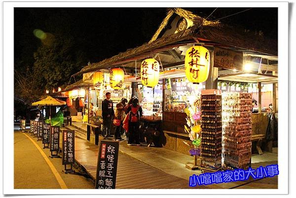 妖怪村23.jpg