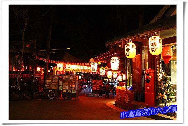 妖怪村25.jpg