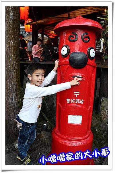 妖怪村27.jpg