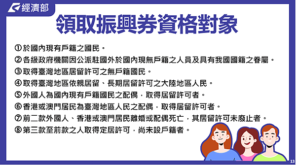 註解 2020-06-03 011022.png