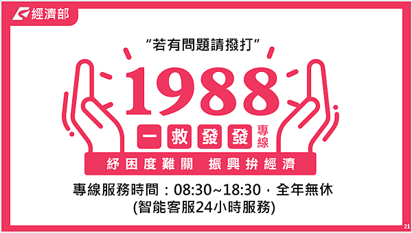 註解 2020-06-03 011318.png