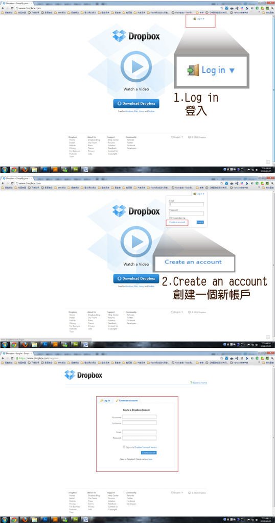 Dropbox的基本教學_1.jpg