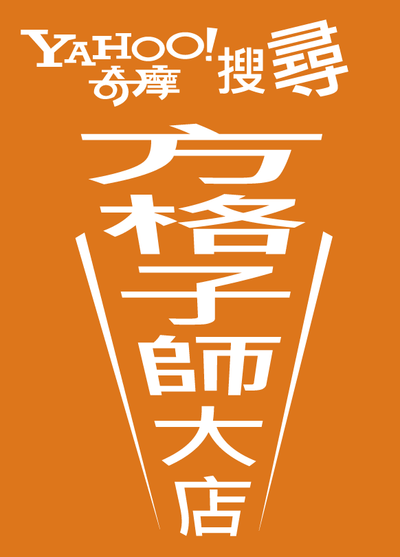 背面一.png