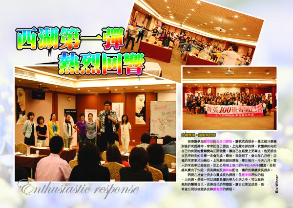 01西湖第一彈.jpg