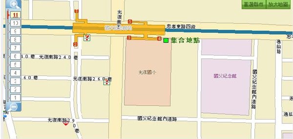 旅遊集合地點
