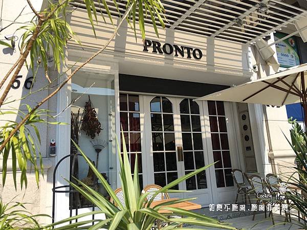 PRONTO義式手工冰淇淋 (9).jpg