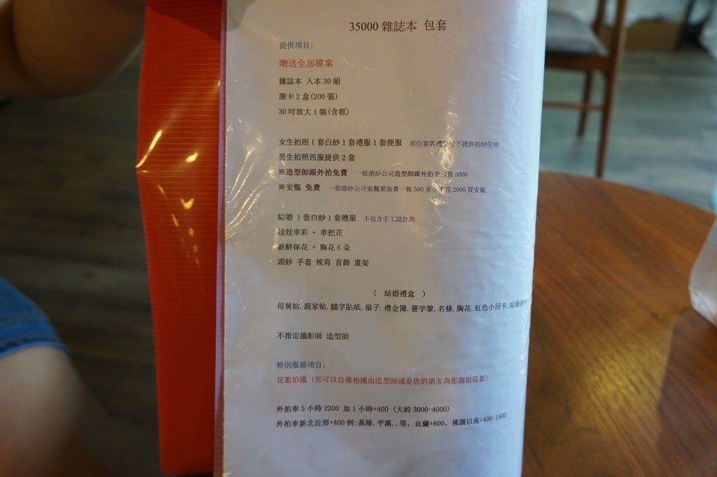 DSC05553.JPG