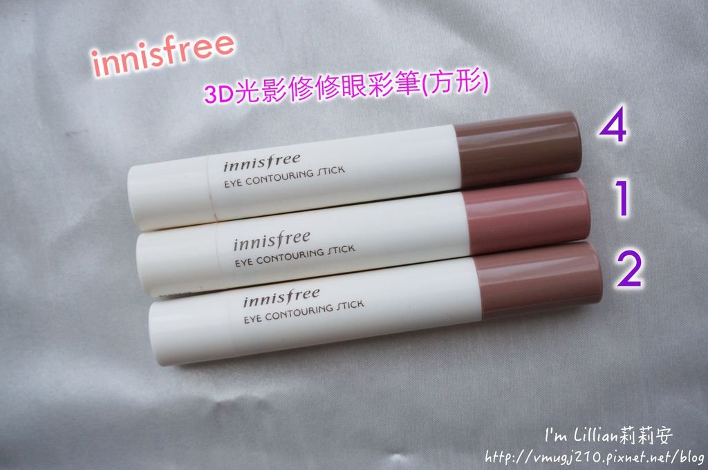 韓國innisfree3D光影修修眼彩筆1.jpg