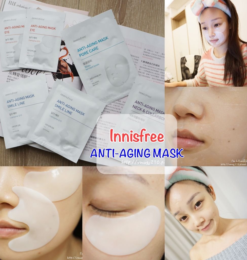 innisfree ANTI-AGING MASK.jpg