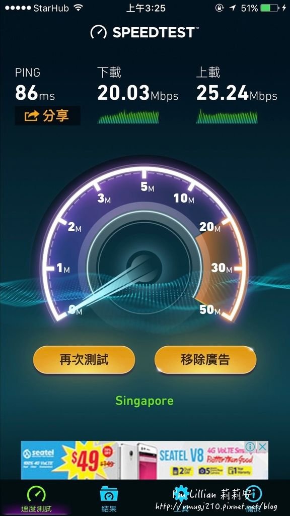 新加坡wifi機租借120漫遊吧 馬爾地夫網路.jpg