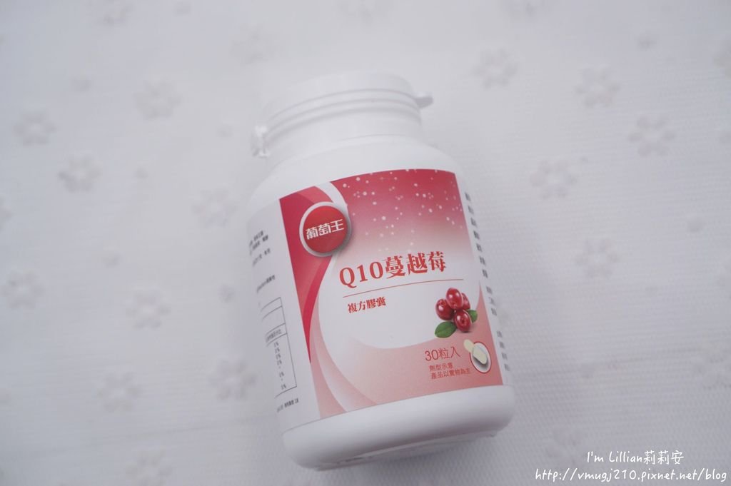 葡萄王 Q10蔓越莓複方膠囊207私密處保養 陰道發炎.JPG