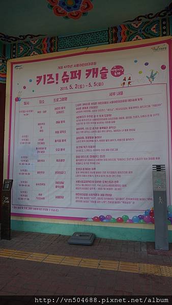 DSC04532