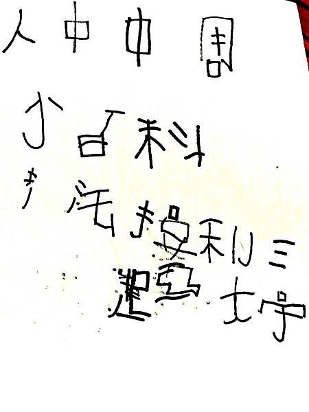 CYMERA_20140327_bbChinese