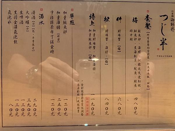 部落格_180927_0009.jpg