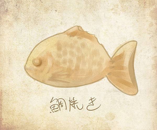 鯛魚燒