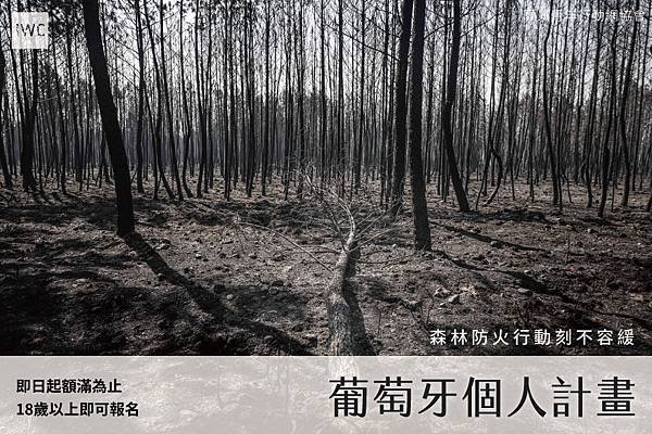 2018_IWC葡萄牙.jpg