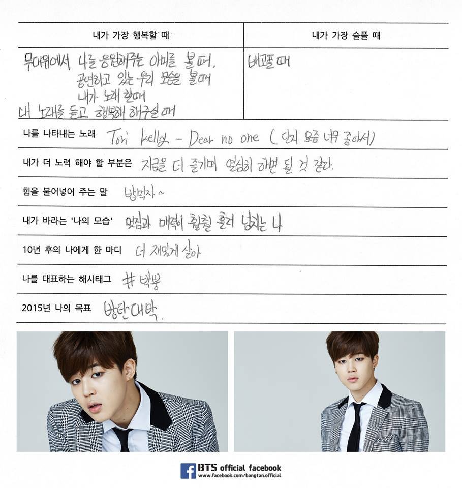 Jimin-1