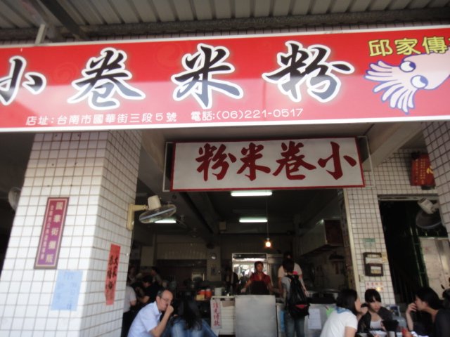 DSC06242.JPG