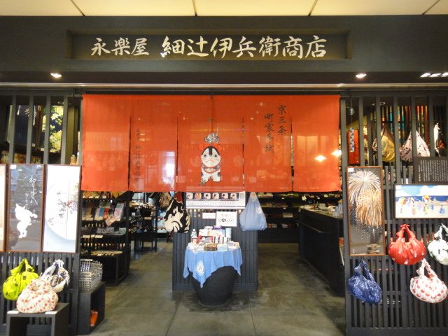 DSC00822.JPG