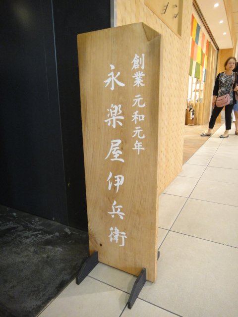 DSC00823.JPG