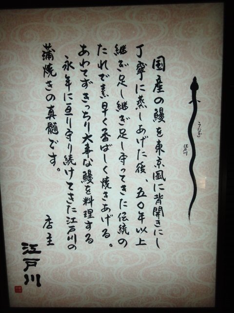 DSC00825.JPG