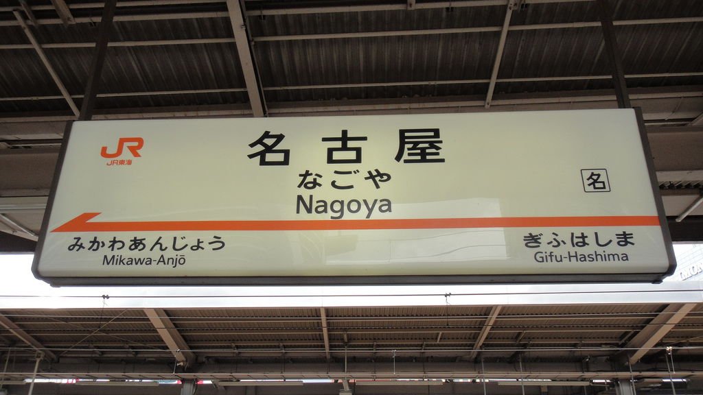 DSC01104.JPG