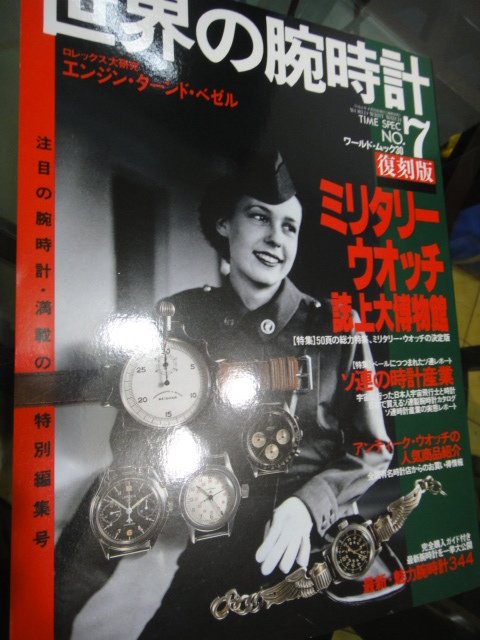 DSC03788.JPG