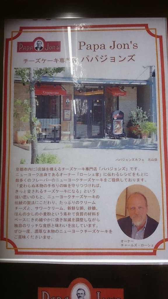DSC_5984_調整大小.JPG
